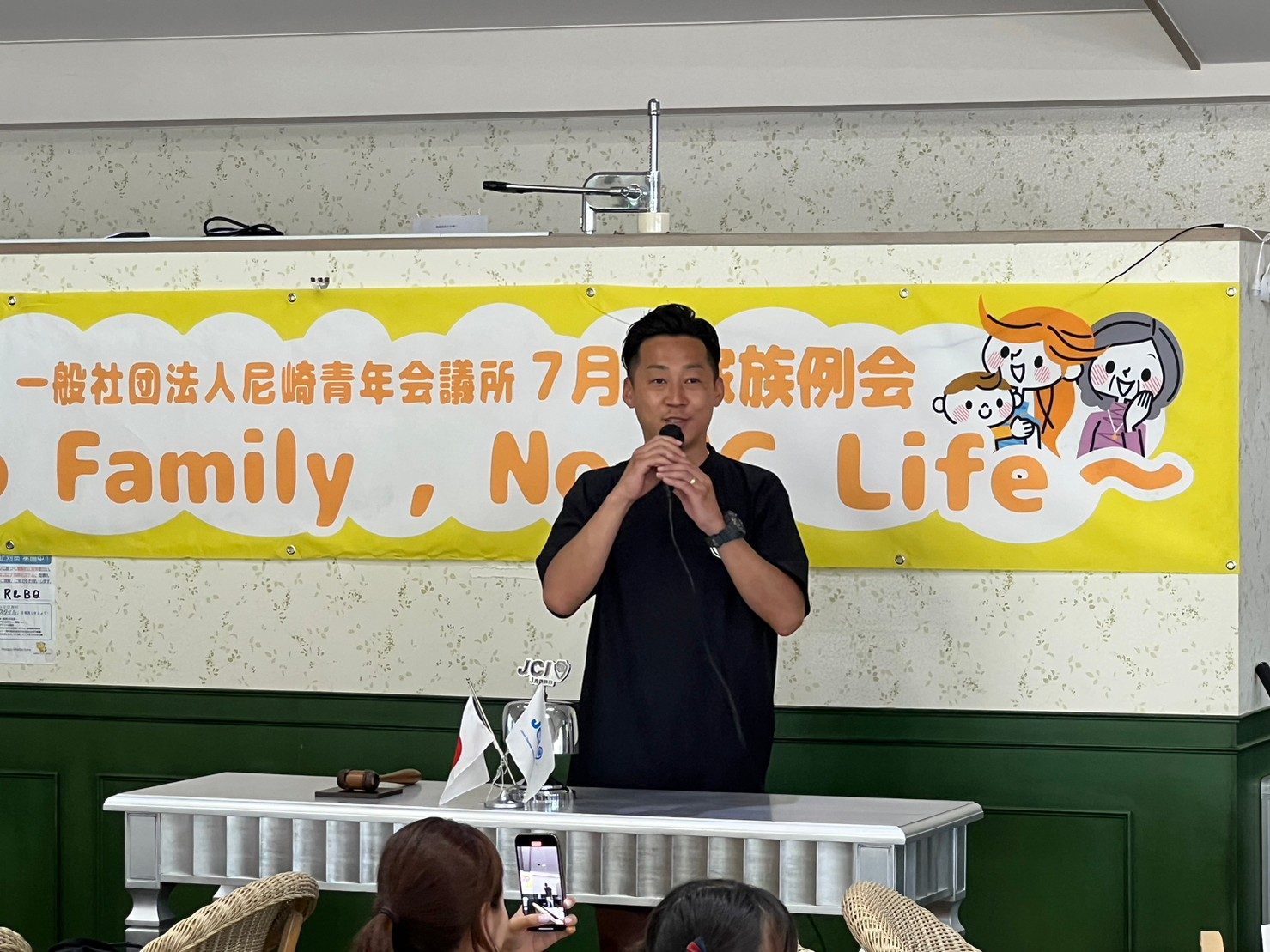 LINE_ALBUM_2023730 家族例会〜No Family ,No JC Life〜_230806_3